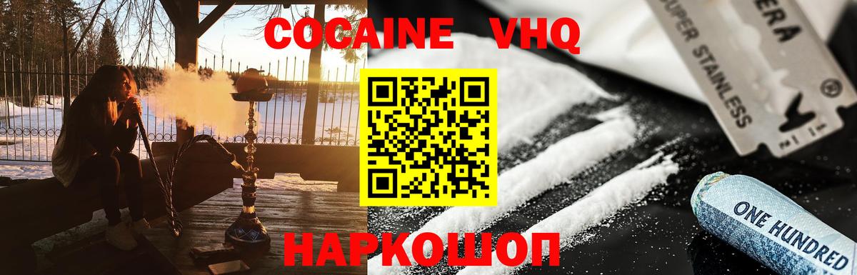Мефедрон Семёнов
