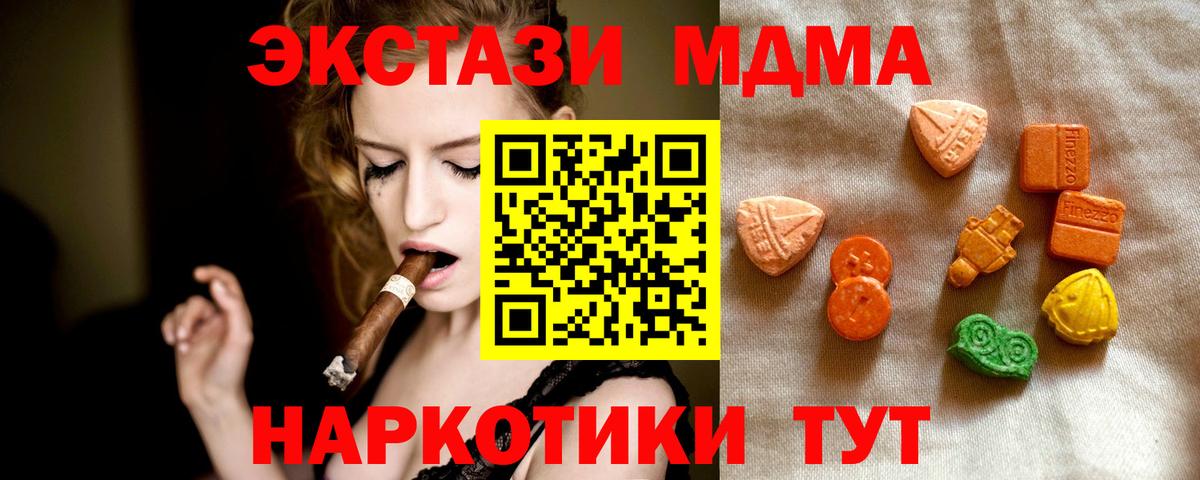 Ecstasy Philipp Plein Семёнов
