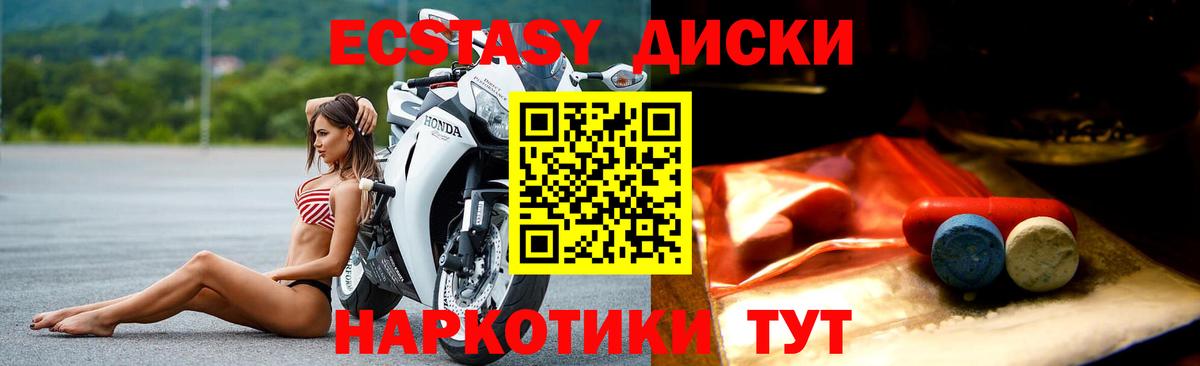 ОМГ ОМГ tor  Вход с VPN  ЭКСТАЗИ TESLA  Семёнов  Ecstasy таблы 
