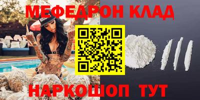 ALPHA PVP Волгодонск