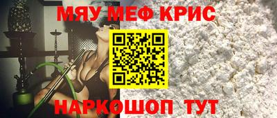 каннабис Волжский