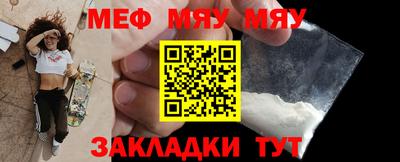 ALPHA PVP Волгодонск