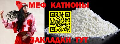 каннабис Волжский