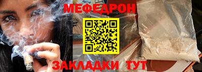 ALPHA PVP Волгодонск