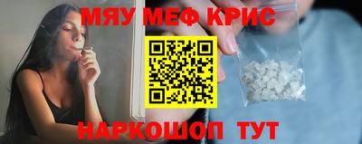 ALPHA PVP Волгодонск