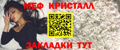 каннабис Волжский
