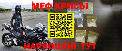 ALPHA PVP Волгодонск