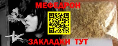 марихуана Волжск