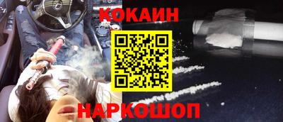 каннабис Волжский