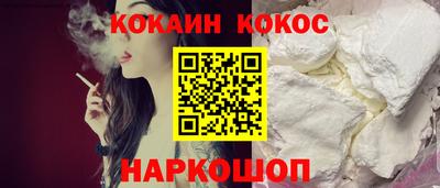 марихуана Волжск