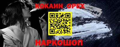 ALPHA PVP Волгодонск