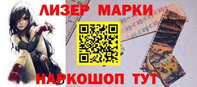 ALPHA PVP Волгодонск