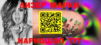 ALPHA PVP Волгодонск