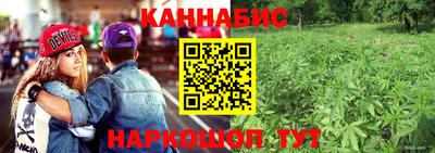 марихуана Волжск