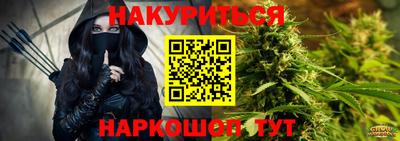 марихуана Волжск