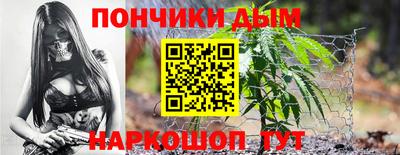 каннабис Волжский