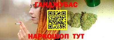 ALPHA PVP Волгодонск