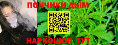 марихуана Волжск