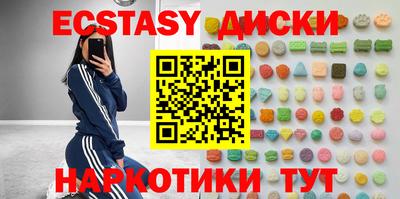 каннабис Волжский