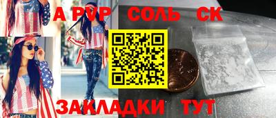 марихуана Волжск