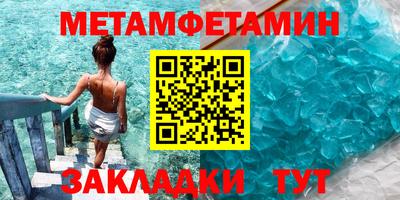 каннабис Волжский
