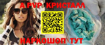 каннабис Волжский