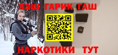 ALPHA PVP Волгодонск