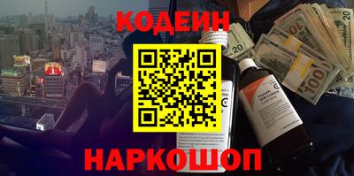 ALPHA PVP Волгодонск