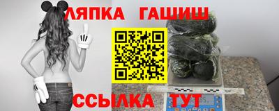 каннабис Волжский