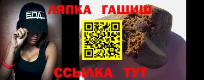 кристаллы Гусиноозёрск