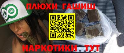 каннабис Волжский