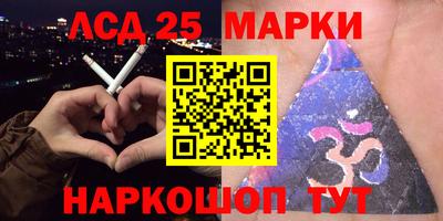 ALPHA PVP Волгодонск