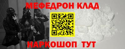 каннабис Волжский