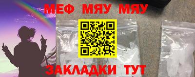 марихуана Волжск