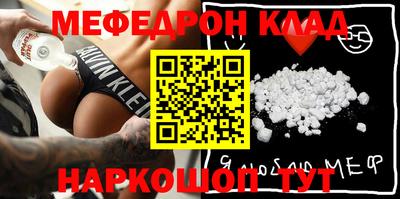 каннабис Волжский