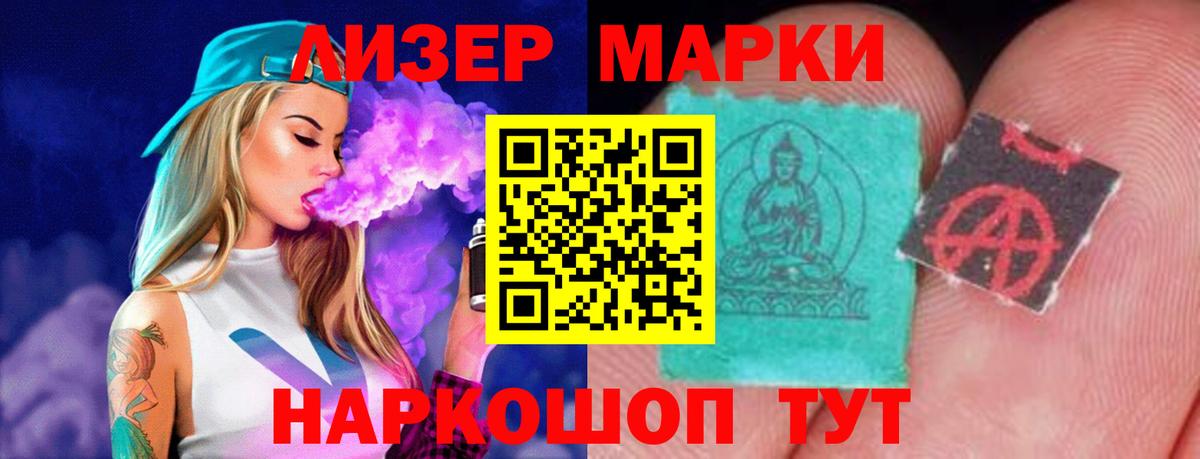 ЛСД экстази  Вход с VPN  Лсд 25 экстази ecstasy  Семёнов  LSD-25 экстази кислота 