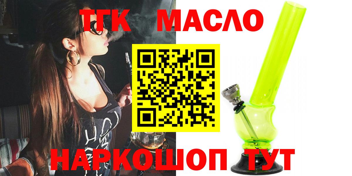 Дистиллят ТГК Wax Семёнов