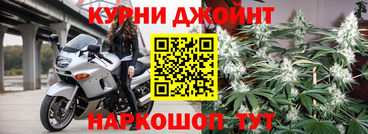 Семёнов  Шишки марихуана Bruce Banner  Конопля VHQ  Бошки Шишки AK-47  Вход с VPN 